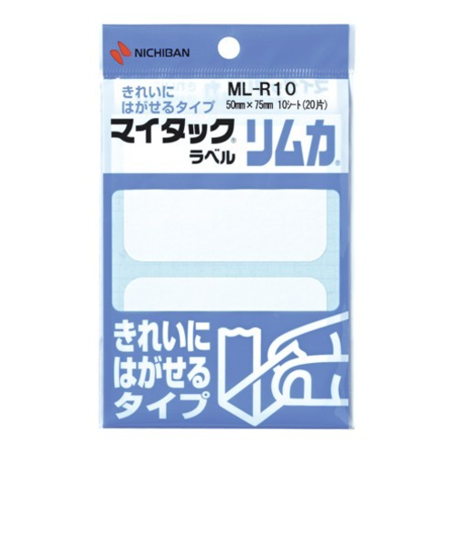 ニチバン　マイタックラベル　リムカ　ML－R10　50×75mm