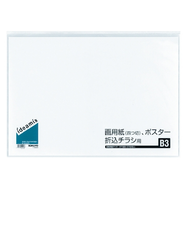 コクヨ（KOKUYO）　クリヤーブック　固定式・サイドスロー　B3　ラ－DEAS16