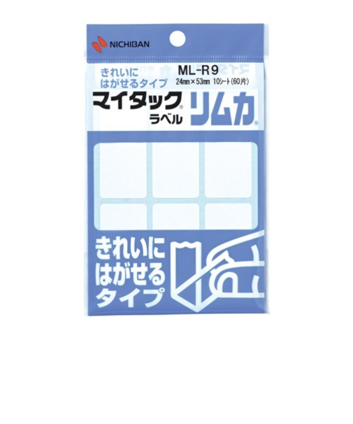 ニチバン　マイタックラベル　リムカ　ML－R9　24×53mm