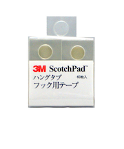 3M　スコッチパッド　ハングタブ　フック用テープ　ミニ　1074