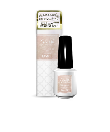 ジーニッシュマニキュア　133　アンバームスク　8mL