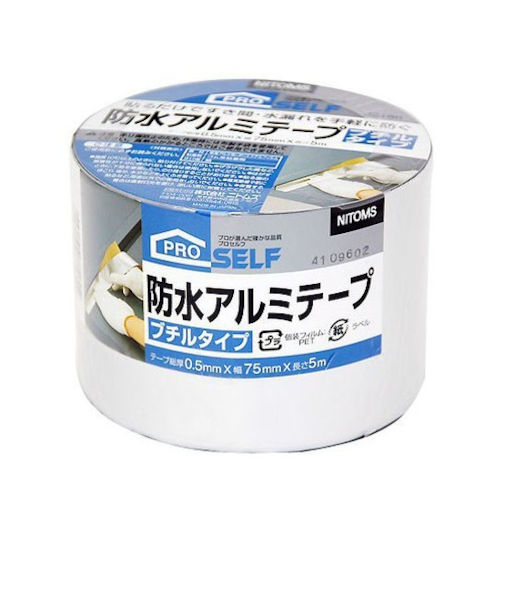 ニトムズ　防水アルミテープ75　5m巻
