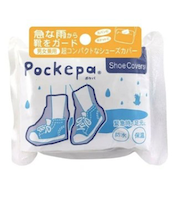 ポケパ（Pockepa）　for　Shoe　Covers
