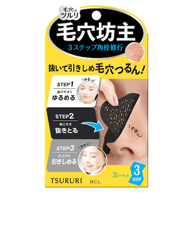 ツルリ（TSURURI）　トータルケアパック　3シート×3回分