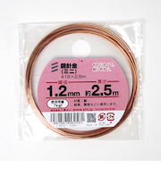 八幡ねじ　銅針金（ミニ）　＃18×2.5
