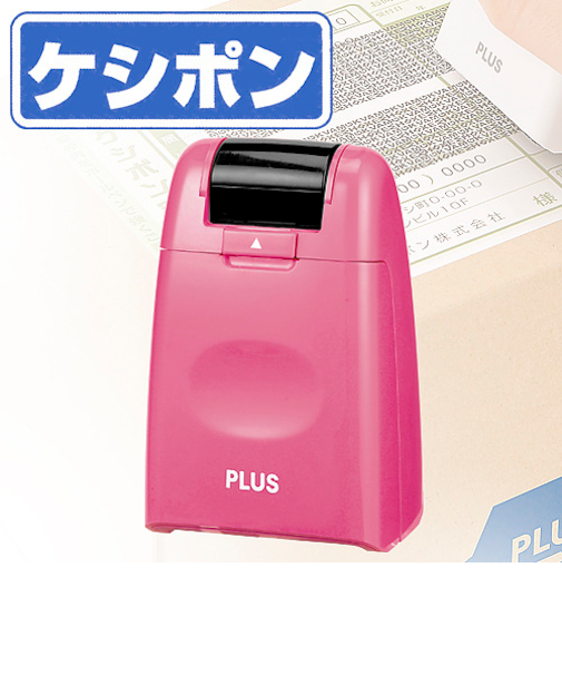 プラス（PLUS）　ローラーケシポン　37-648　ピンク