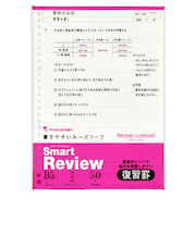マルマン(maruman) ルーズリーフノートブック スマートレビュー 7mm復習罫 B5 L1242A