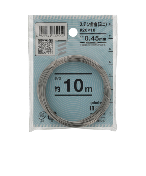 八幡ねじ（YAHATA）　ステン針金（ミニ）　＃26×10