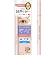キスミー（KISSME）　ヒロインメイクSP　影色シークレットアイライナーSPキープ　01　ピンクベージュ　0.4mL