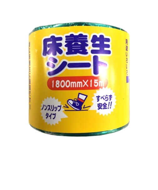 好川産業　床養生シート　1800mm×15m