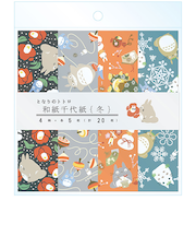 エンスカイ　となりのトトロ　和紙千代紙　冬