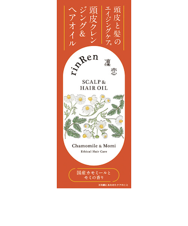 凜恋　リンレン（rinRen）　スカルプ＆ヘアオイル　カモミール＆モミ　50mL