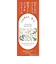 凜恋　リンレン（rinRen）　スカルプ＆ヘアオイル　カモミール＆モミ　50mL