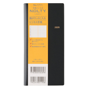 【2025年12月始まり】　ノルティ（NOLTY）　ウィック1　定形外　ウィークリーレフト　1711　黒　月曜始まり