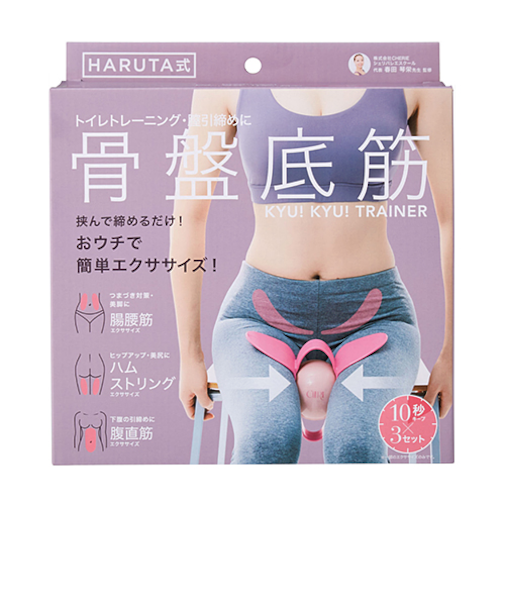 コジット　HARUTA式　骨盤底筋キュキュトレーナー