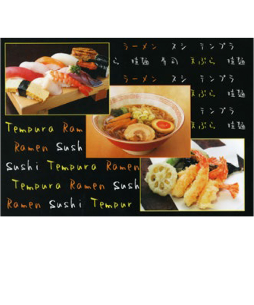 エヌ・ビー・シー　日本の食べ物　日本ー026