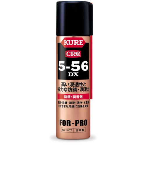 KURE　CRC5－56DX　潤滑剤　70ｍL　DSP付　Nc.1407