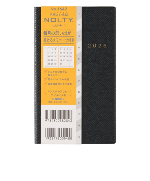 【2025年12月始まり】　ノルティ（NOLTY）　マンスリースリム-i　アイダにメモ　マンスリーブロック　1642　ブラック　月曜始まり