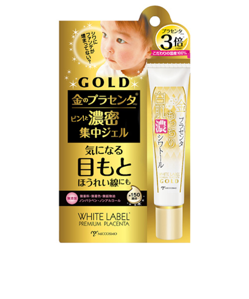 ホワイトラベル　金のプラセンタ　もっちり白肌濃シワトール　30g