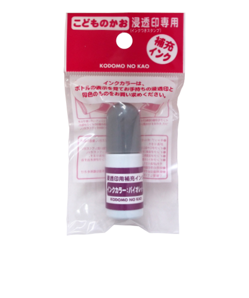 こどものかお　浸透印補充インク　4108-009　バイオレット