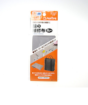 クロバー　綿の補修布　グレー　68－117