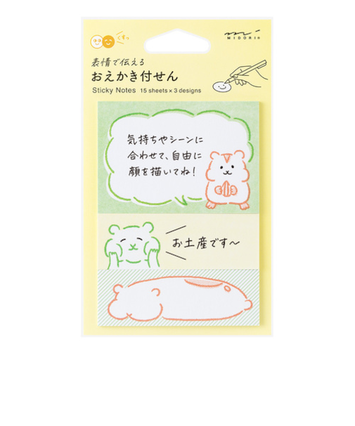 ミドリ（MIDORI）　付せん紙　おえかき　19107006　ハムスター柄