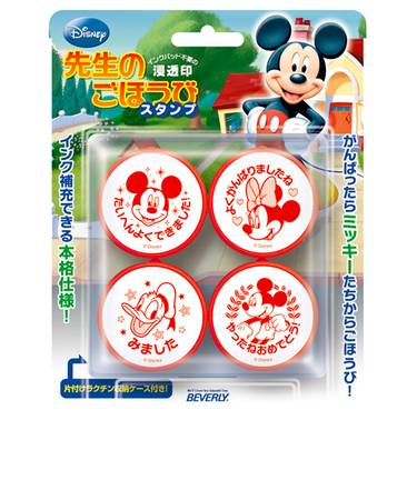 ビバリー　先生のごほうびスタンプ　SE4－015　ミッキー