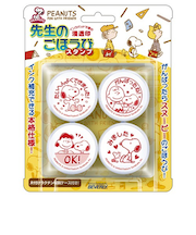 ビバリー　スヌーピー　先生のごほうびスタンプ　SE4－017　4個入
