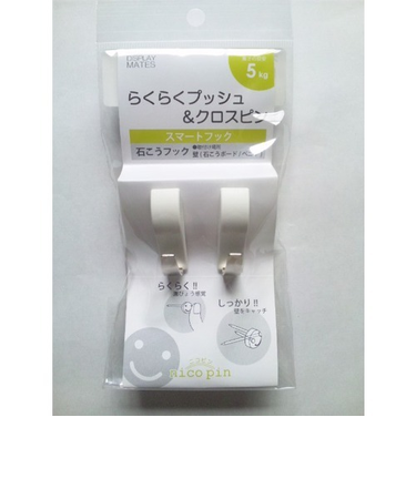 ベルク　スマートフック　M－074