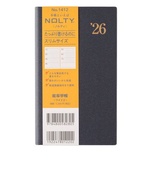 【2025年12月始まり】　ノルティ（NOLTY）　能率手帳ワイド2　定形外　ウィークリーホリゾンタル　1412　ダークネイビー　月曜始まり