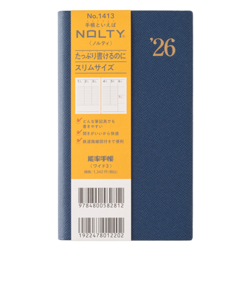 【2025年12月始まり】　ノルティ（NOLTY）　能率手帳ワイド3　定形外　ウィークリーバーチカル　1413　ネイビーブルー　月曜始まり