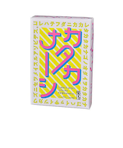 幻冬舎　カタカナーシ