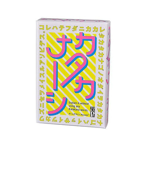 幻冬舎　カタカナーシ