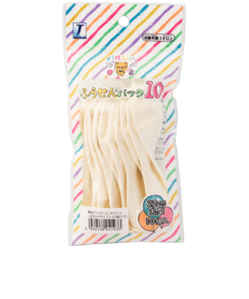 宝興産　風船パック10　ホワイト　10個入