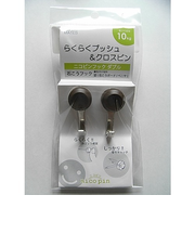 ベルク　ニコピンフック　W　セピア　M－073　2個入
