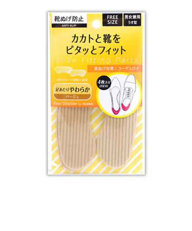 コロンブス（COLUMBUS）　RFS靴ぬげ対策　＃104　2足分（4枚入）