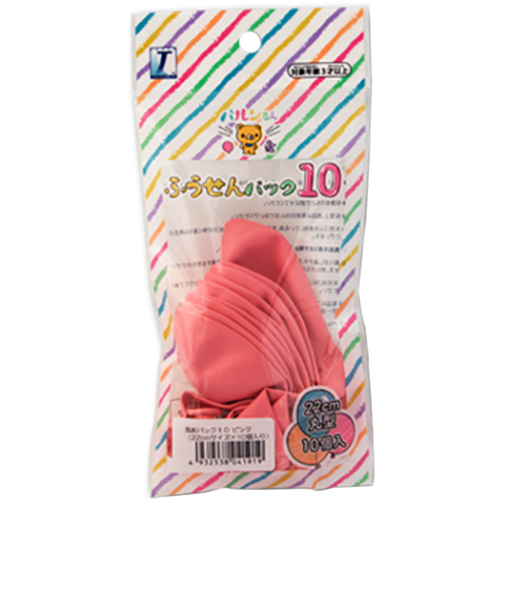 宝興産　風船パック10　ピンク　10個入