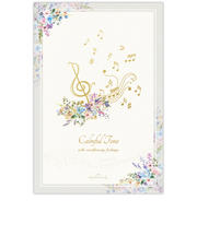 ホールマーク（Hallmark）　葉書箋　コンフォート・アンド・ピース　カームフルトーン　846466　1柄8枚