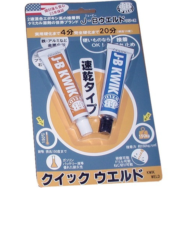 隆成　クイックウエルド　KW－20Z