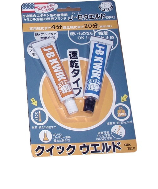 隆成　クイックウエルド　KW－20Z