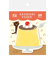 古川紙工　わたしびより　型抜きふせん　QF127　プリン