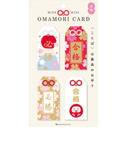 グリーティングライフ　ミニミニお守りカード　HT－91　合格