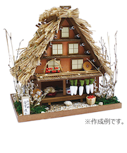 ビリー　街道シリーズ　白川郷の合掌造り　8611