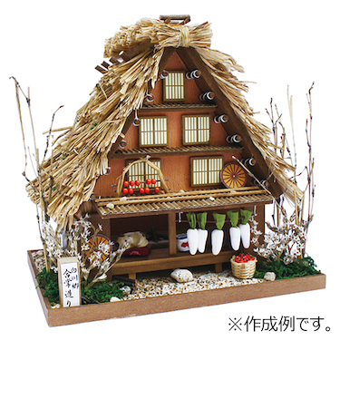ビリー　街道シリーズ　白川郷の合掌造り　8611