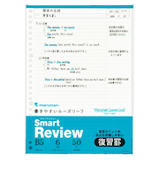 マルマン（maruman）　ルーズリーフノートブック　スマートレビュー　６ｍｍ復習罫　B5　L1243A