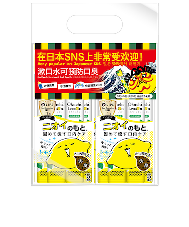 ビタットジャパン　オクチレモン　　5本入×5個パック（25本入）