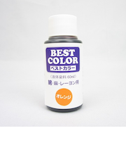 ベストカラー　B10　オレンジ　60mL