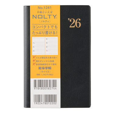 【2025年12月始まり】　ノルティ（NOLTY）　能率手帳ライツ2　定形外　ウィークリーホリゾンタル　1241　黒　月曜始まり