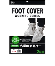 アイヘルプ（iHelp）　足カバー　BNW－J2　2足組