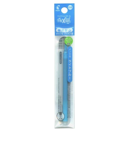 パイロット（PILOT）　フリクションボール用替芯　0.5mm　LFBKRF12EF-LB　ライトブルー